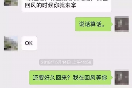 招远讨债公司如何把握上门催款的时机